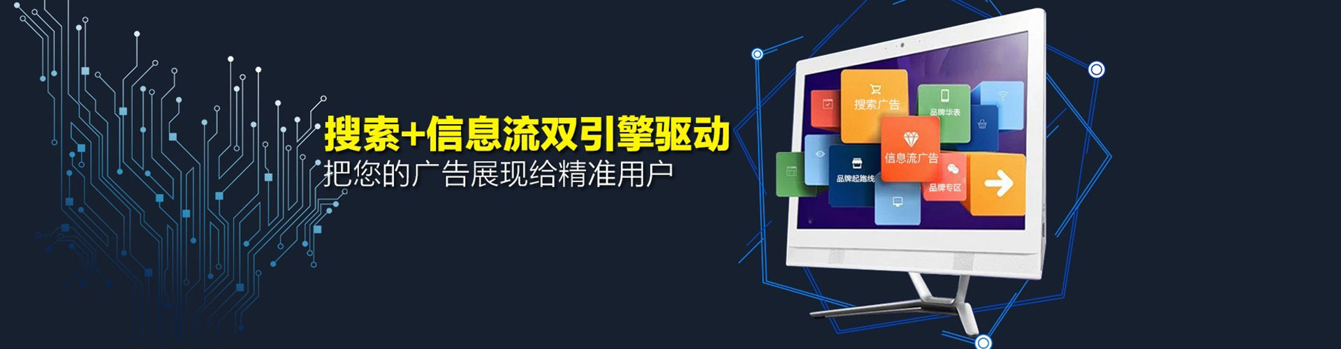 康乐百度竞价推广