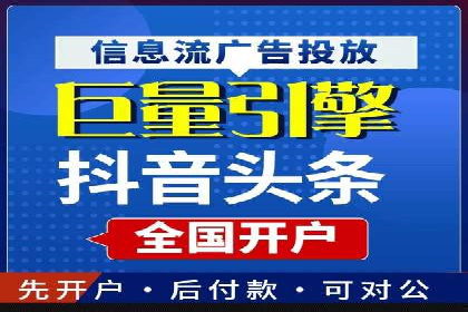百度竞价包年案例：实现高效广告投放